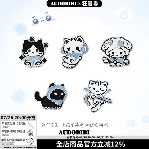 古早味y2k小猫辣妹耳钉
