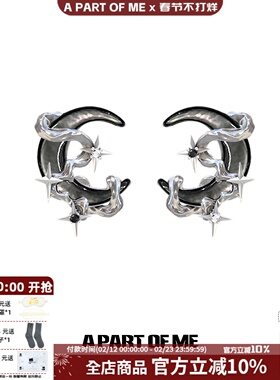 原创苍月系列黑色月亮耳钉小众高级甜酷