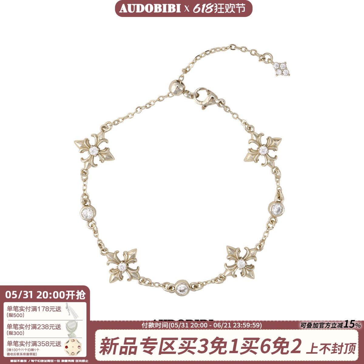 百搭显贵 AUDOBIBI原创浅金色鸢尾花手链极简通勤高级感轻奢饰品