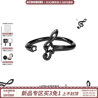 现货「失控黑白键」AUDOBIBI原创黑色音符925纯银戒指甜酷y2K亚比