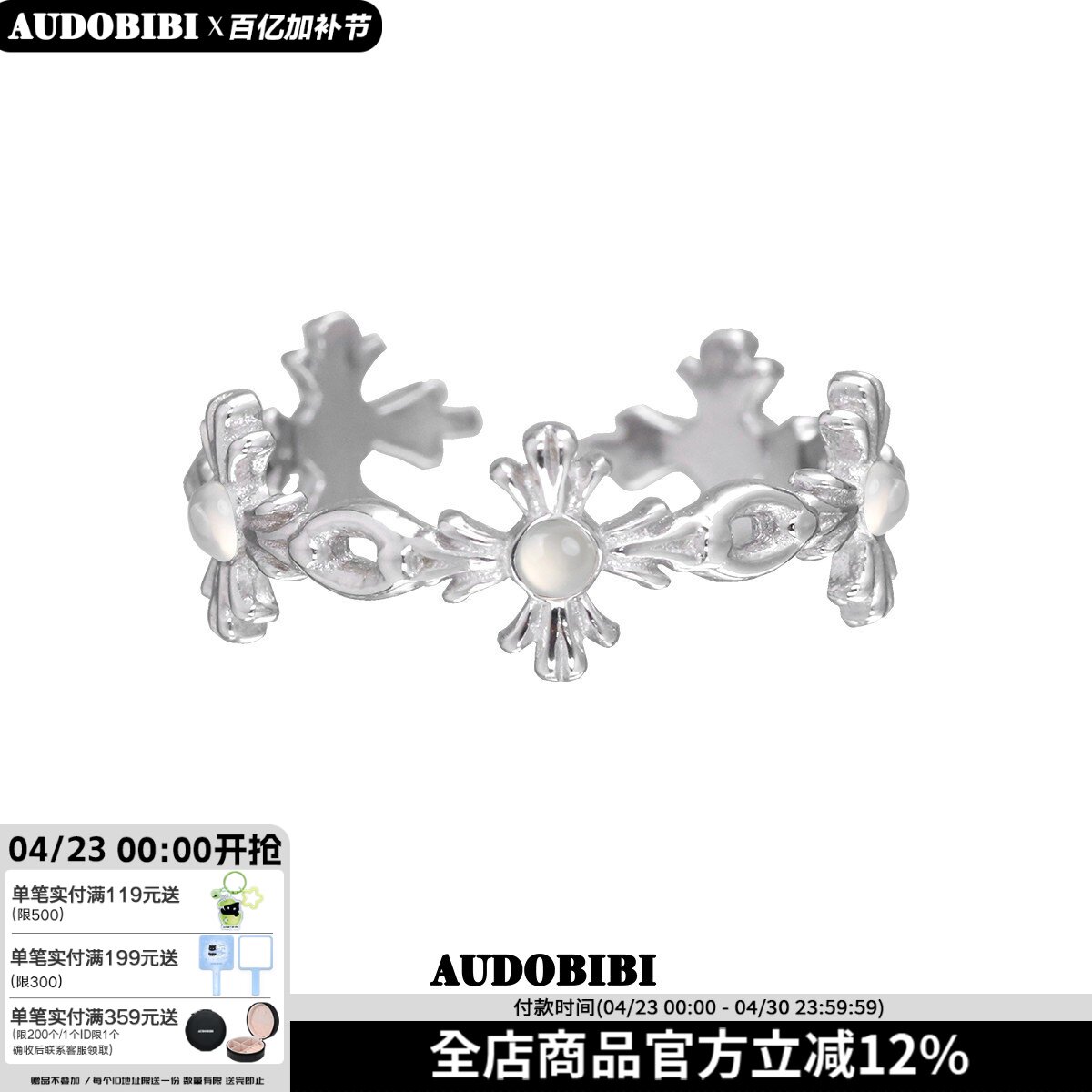 小众设计925纯银十字架戒指细白玛瑙食指戒不掉色高级冷淡风指环