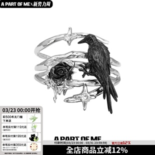 APARTOFME原创乌鸦马尾扣发夹小众设计高级发卡发饰2024新款 头饰