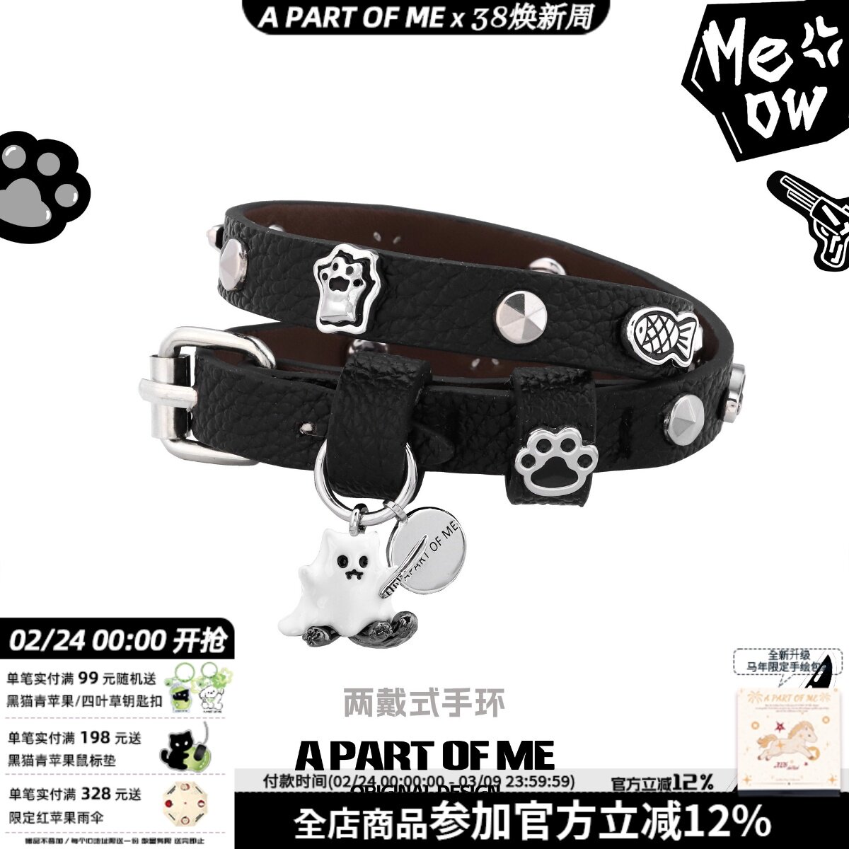 亚比风文化朋克小猫原创手环项圈两用甜酷小众设计手链y2k配饰