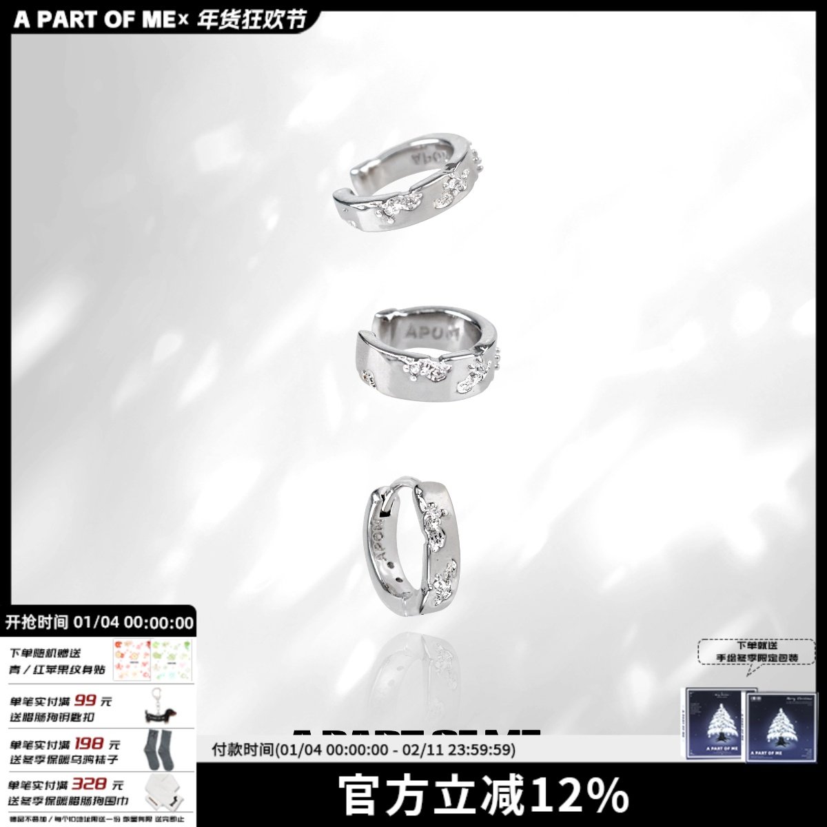 纯银养耳朵 破碎的理论回归 原创耳夹无耳洞耳扣高级冷淡耳环,饰品/流行首饰/时尚饰品新,耳夹,淘宝优惠券,粉丝福利购,淘宝优惠卷