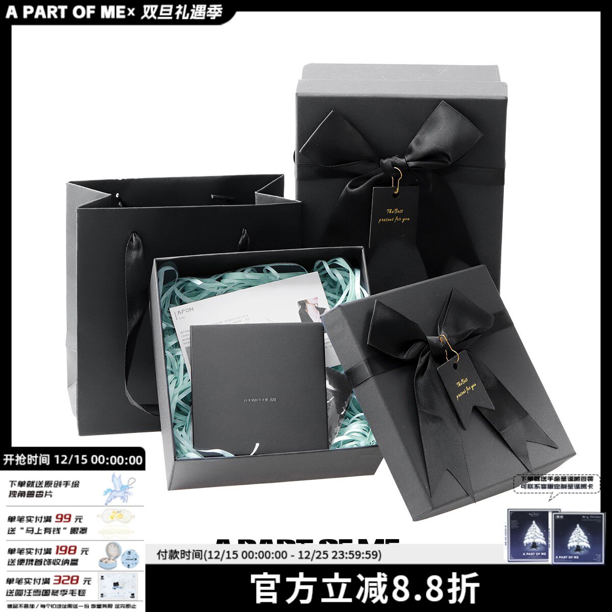 原创设计送人专属礼盒包装