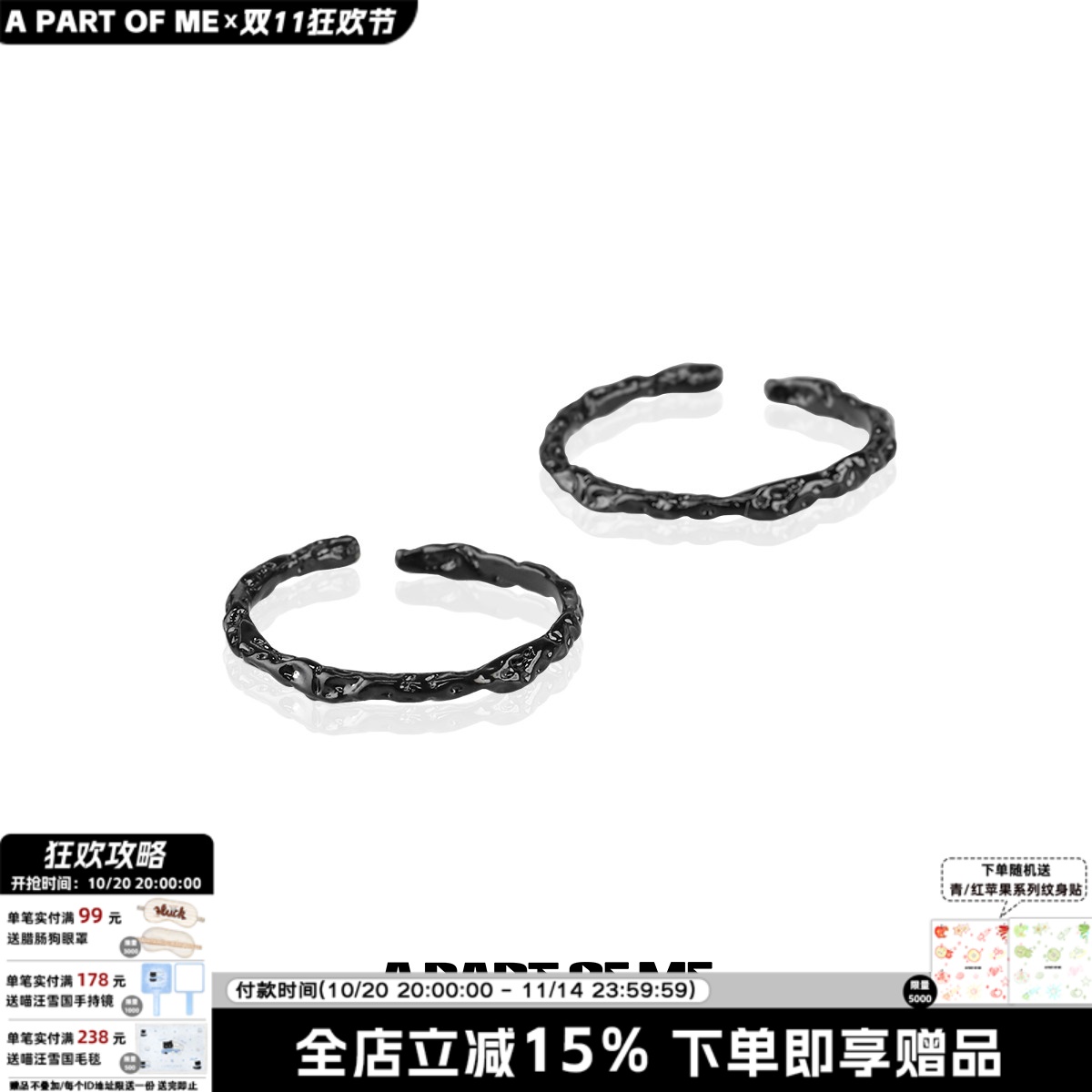 皮肤游戏暗黑色/925纯银小众锡纸肌理素圈男女开口组合戒指