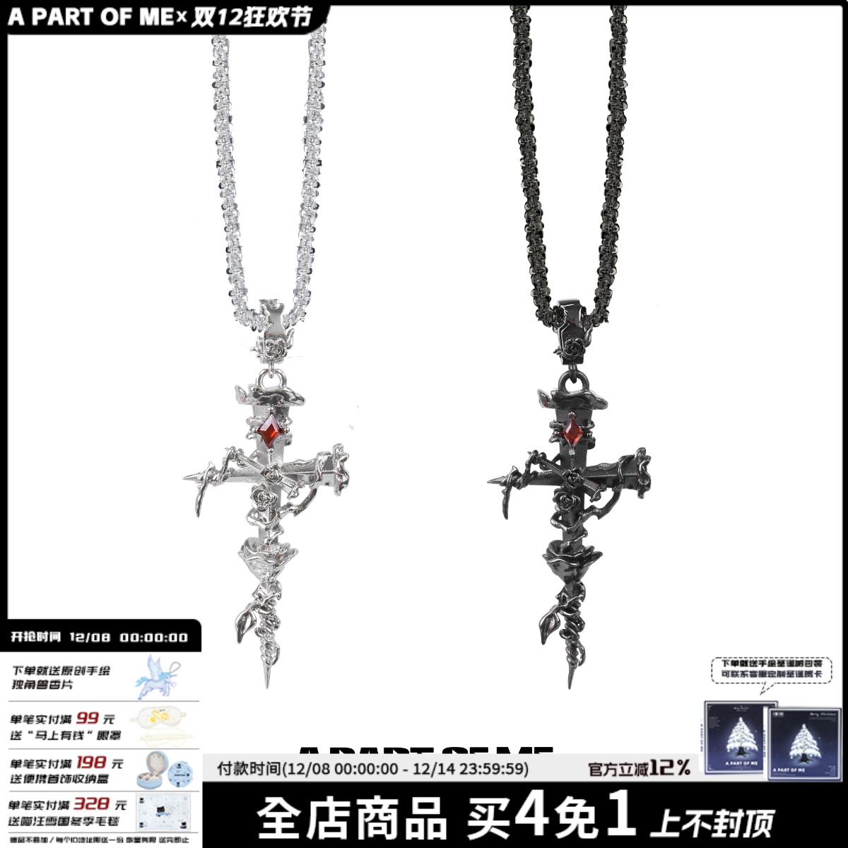 原创设计小众玫瑰钉子十字架项链秋冬新款荆棘毛衣链高级感酷潮