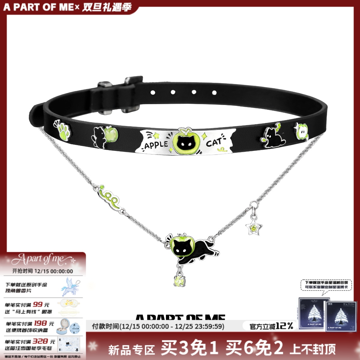 原创黑猫青苹果叠戴项链皮革项圈小众chocker辣妹y2k锁骨链