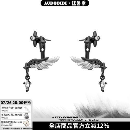 原创925银针羽毛可拆耳钉