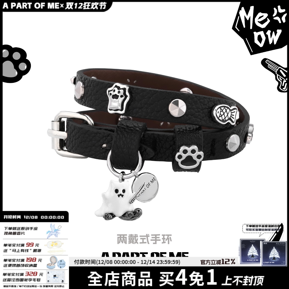 亚比风文化朋克小猫原创手环项圈两用甜酷小众设计手链y2k配饰