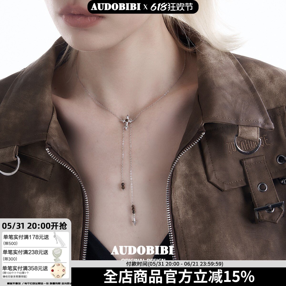 小众设计925纯银不掉色项链美拉德中性十字架虎眼石高级感锁骨链