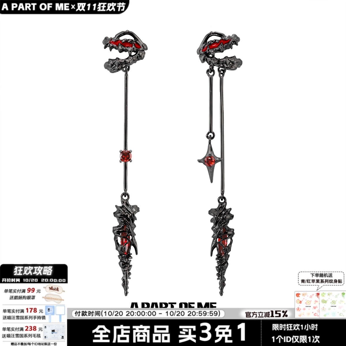 暗黑龙骨原创设计无耳洞耳夹小众耳骨夹无性别黑红色酷潮耳挂