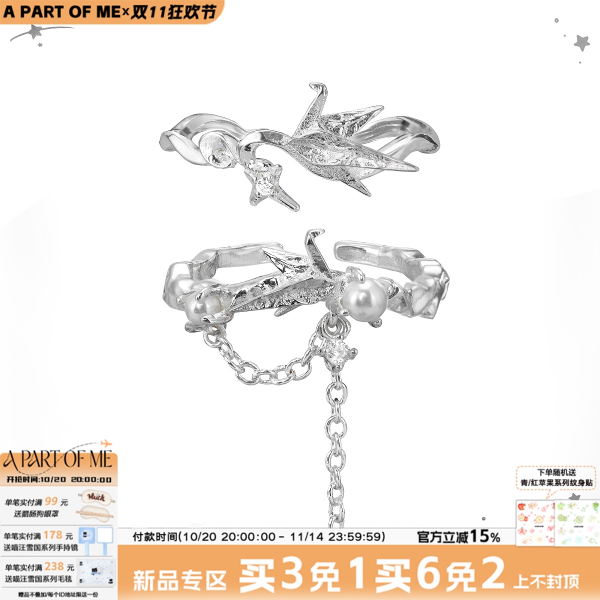 超仙千纸鹤原创珍珠戒指925纯银不掉色