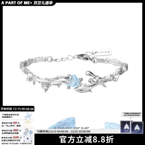 夏日清凉感 原创鱼手镯海蓝宝高级冷淡风小众设计手环双鱼座礼物