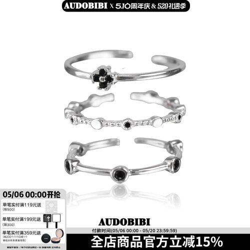 小众纯银叠戴戒指显手长