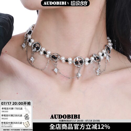 小众珍珠辣妹锁骨链女