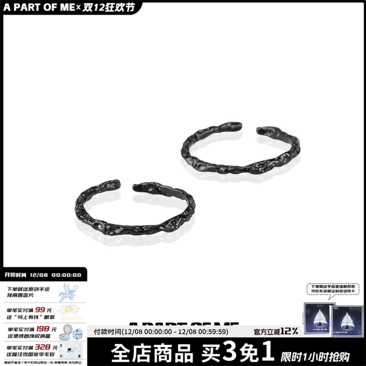 纯银黑色小众素圈戒指中性