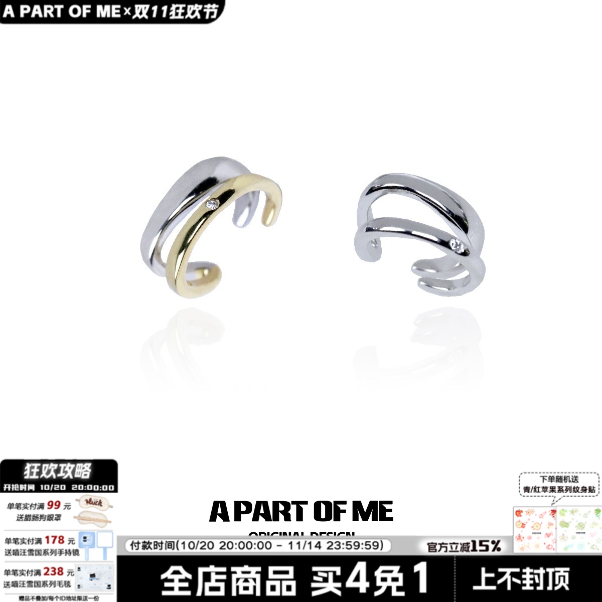 原创纯银镀18k金镶钻双色耳夹耳扣无耳洞耳挂高级小众耳饰男