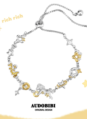 AUDOBIBI“马上有钱”原创碎冰冰小马抽拉手链高级感招财礼物