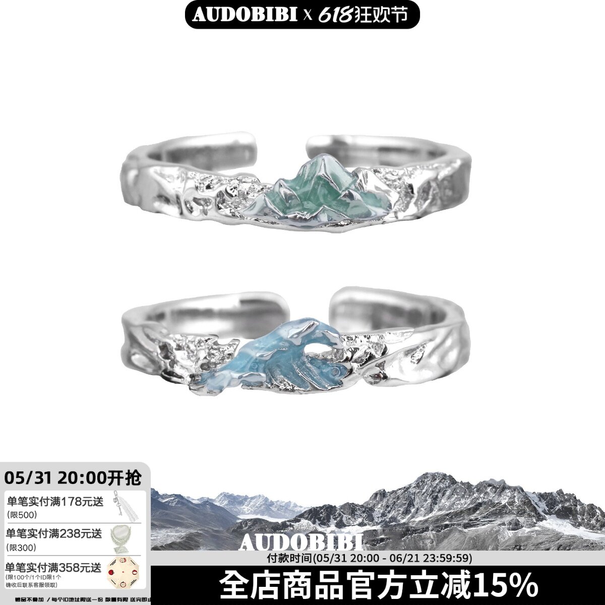 奔赴山海 原创925纯银情侣对戒不掉色小众设计高级感戒指开口