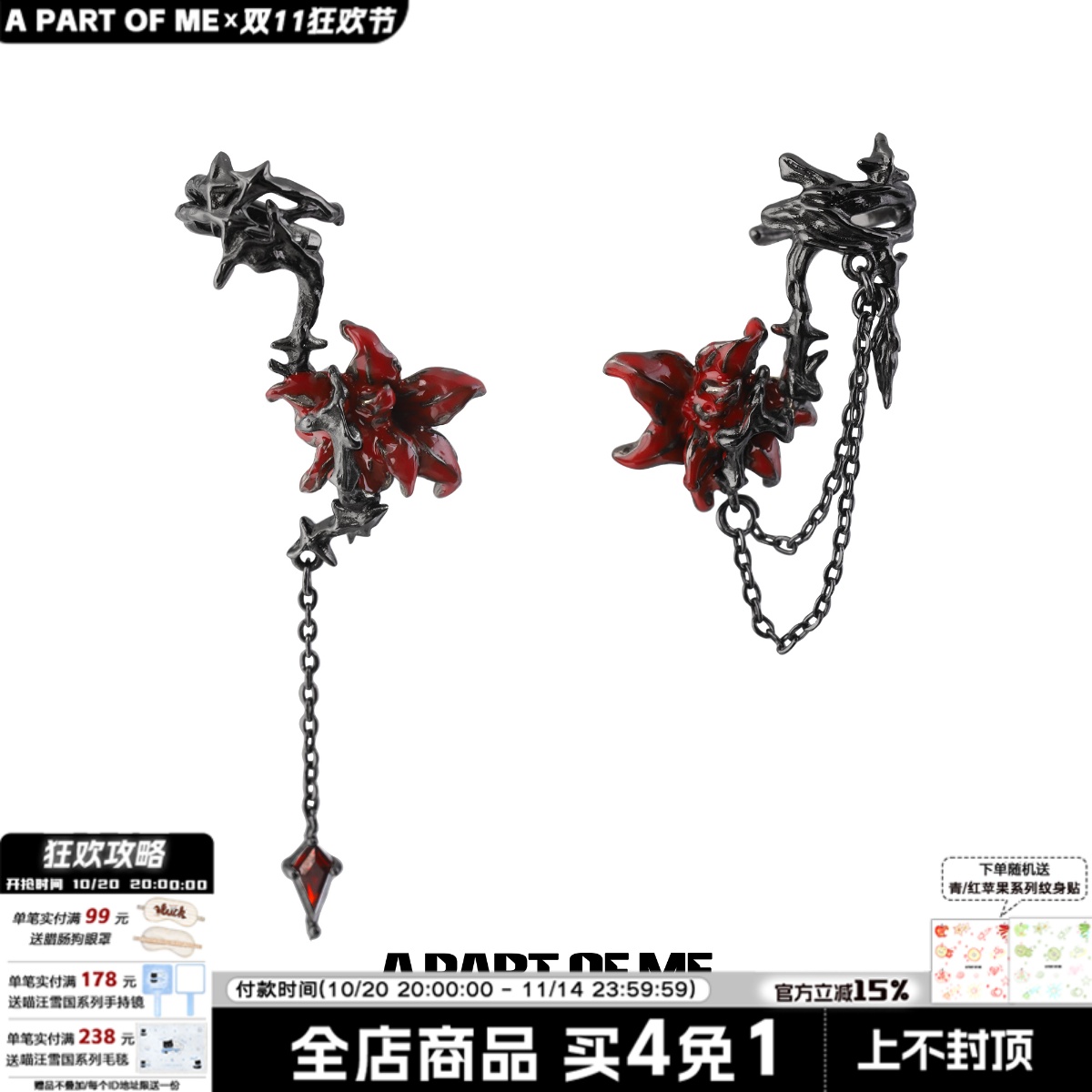 原创曼陀罗耳饰一体式无耳洞耳夹暗黑耳钉小众设计甜酷辣妹耳饰