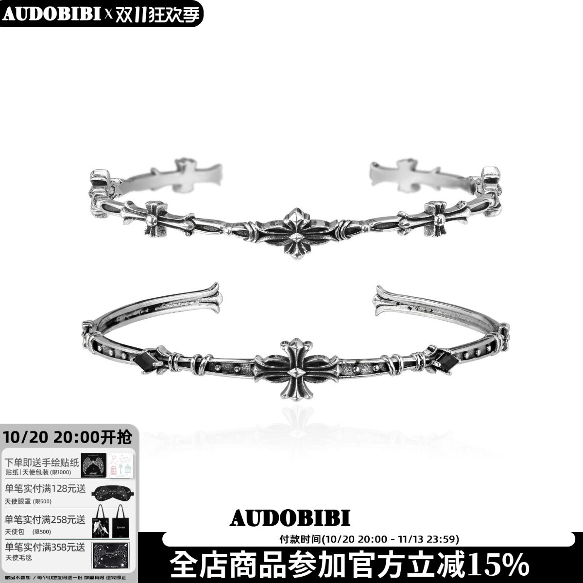 AUDOBIBI纯银鸢尾花手镯冷淡风