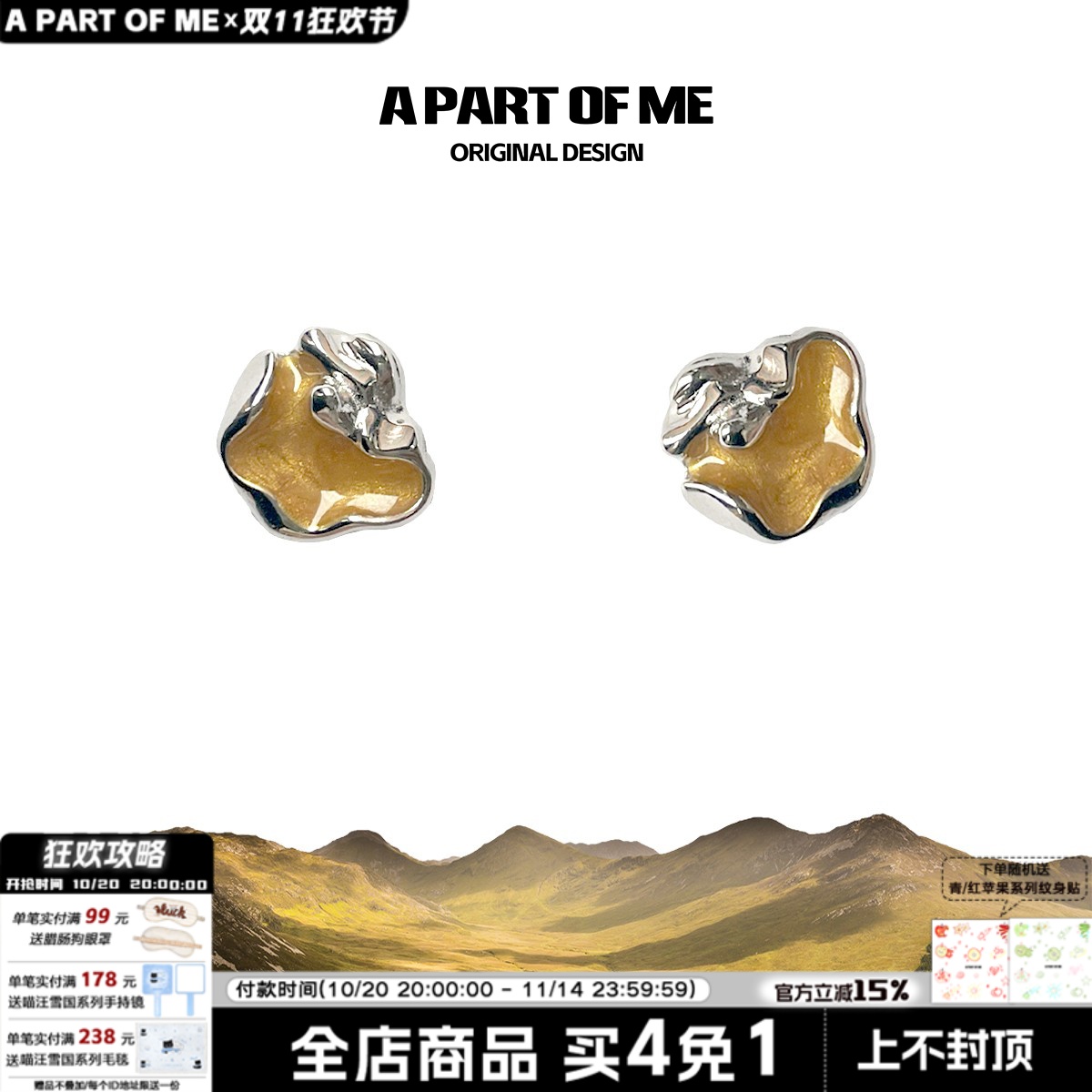 原创小众不规则耳钉异形