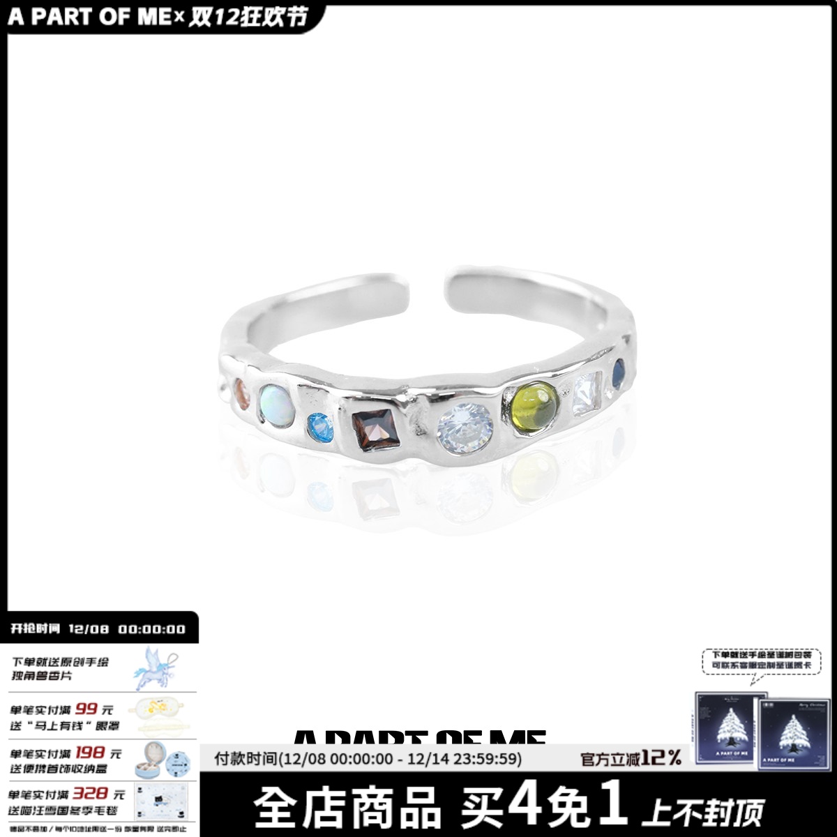 彩虹锆石纯银欧泊戒指ins风