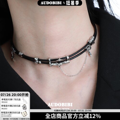 黑色皮革男女chocker锁骨链