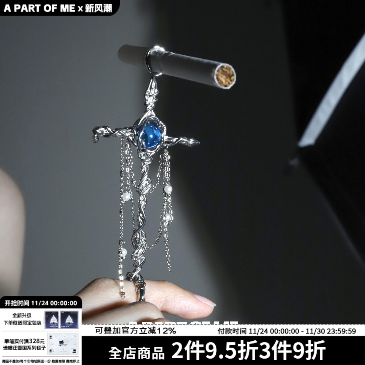 优雅抽烟不熏手 原创抽烟指环夹烟托戒指吸烟夹男女卷烟烟嘴托架