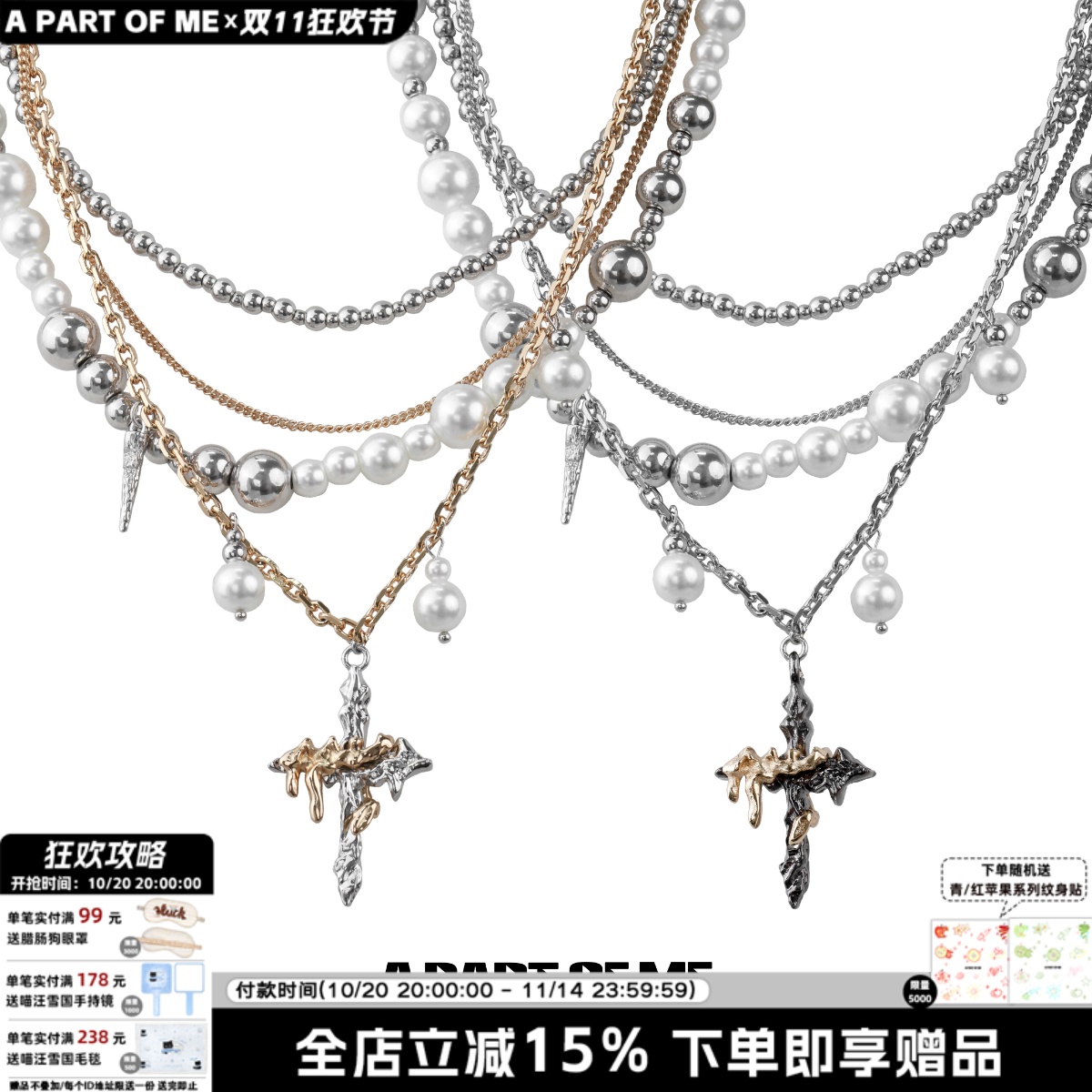 美式珍珠项链十字架多层毛衣链