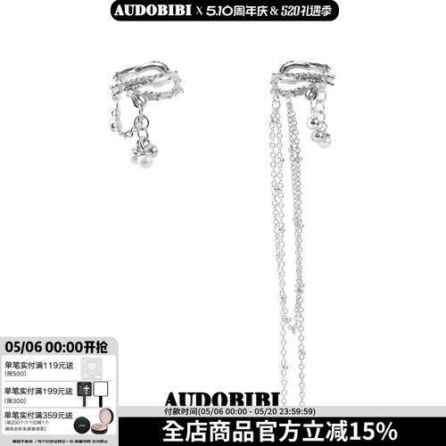 珍珠流苏耳夹无耳洞耳饰