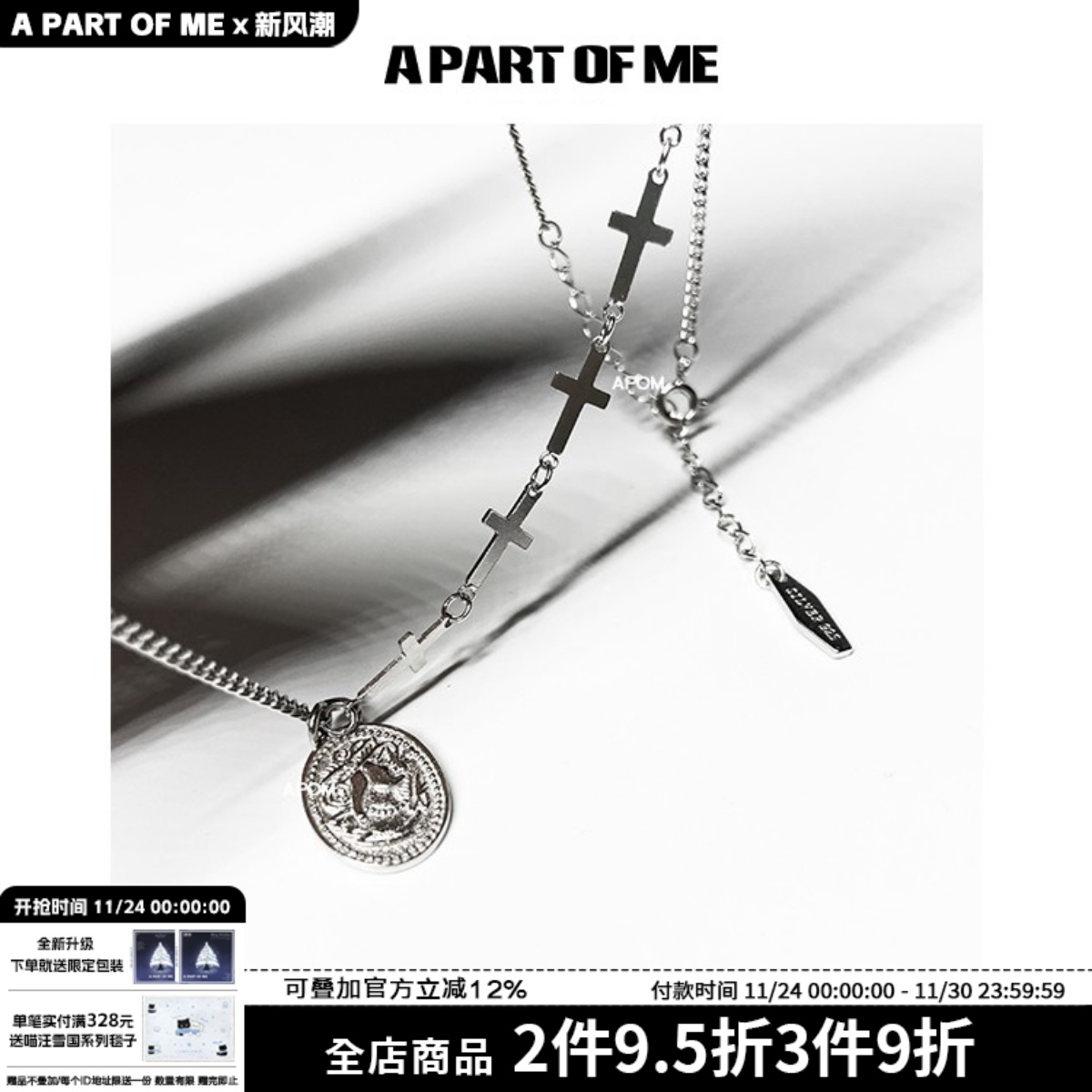 神父/925纯银小众十字架AB链人像牌吊坠冷淡风项链男女情侣