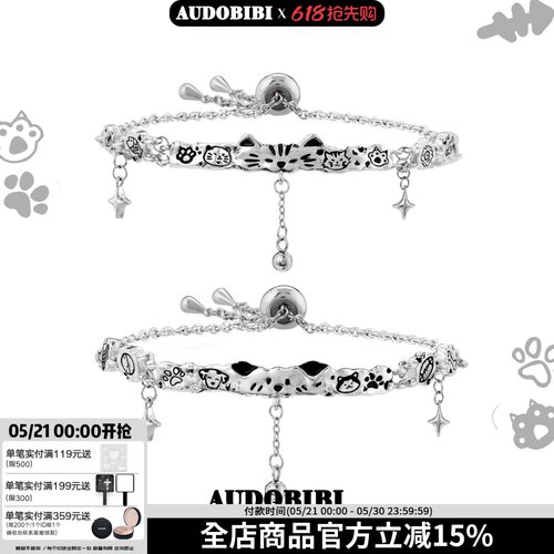 原创小众设计涂鸦小狗猫咪手链女冷淡高级感手镯抽拉链条可爱手环