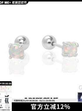纯银养耳朵欧泊mini小耳钉甜酷耳饰小众高级耳骨钉睡觉不用摘
