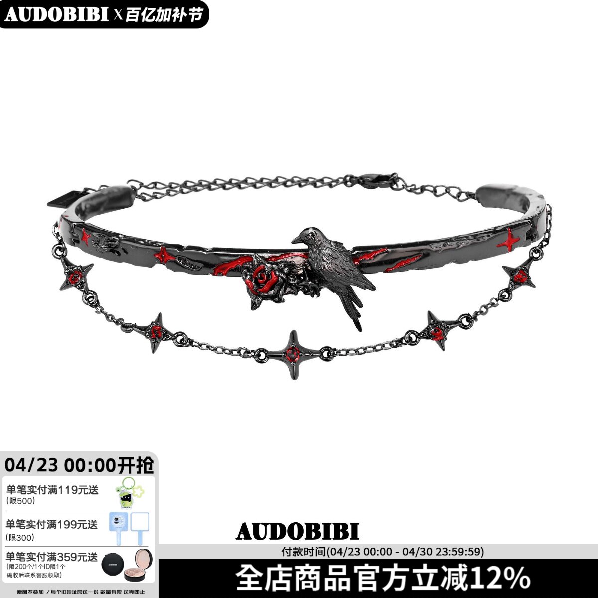 渡鸦系列原创设计小众乌鸦项链高级锁骨链黑色甜酷chocker颈链