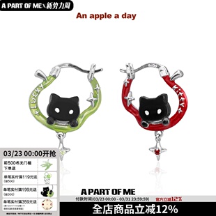 原创幸运苹果黑猫耳环925银针耳圈可爱耳扣