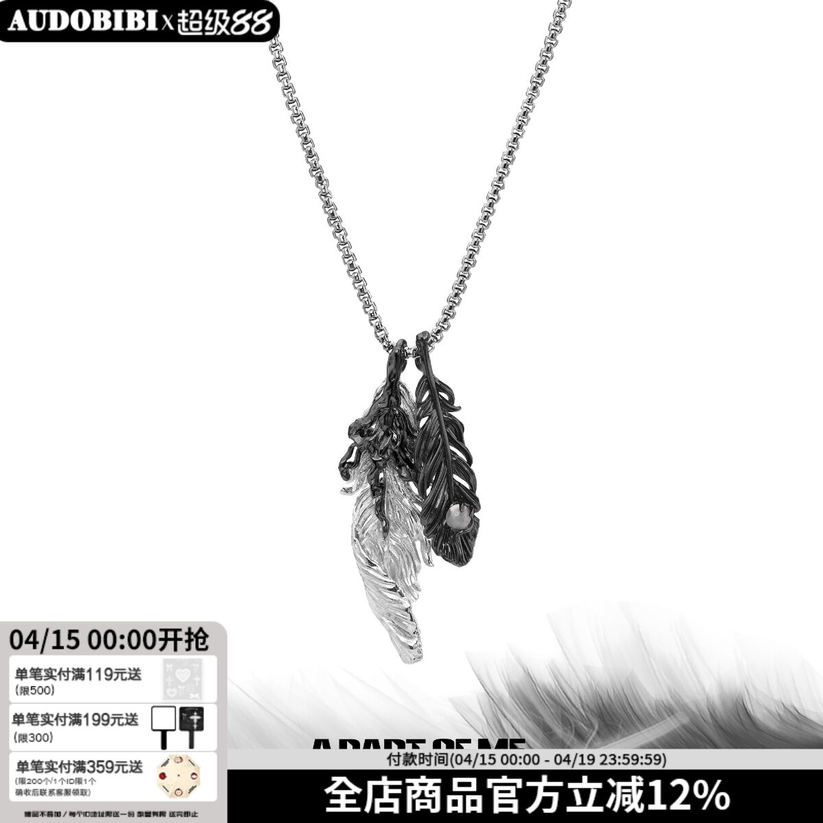 可DIY拆卸 原创小众黑白羽毛吊坠叠戴项链暗黑毛衣链秋冬新款男女