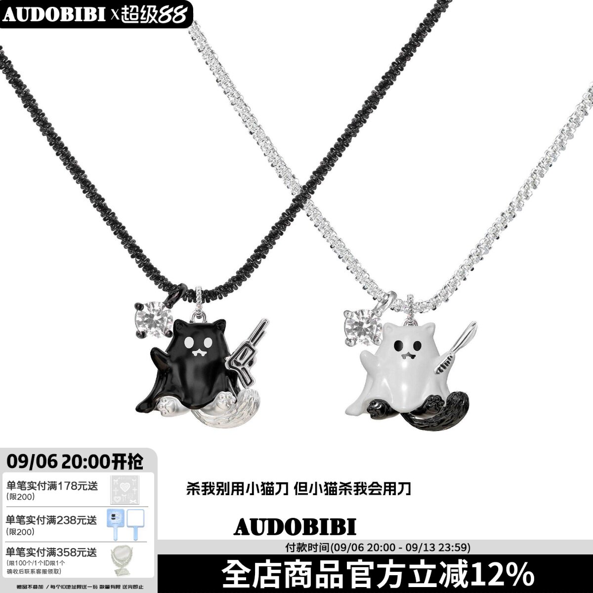 武器小猫幽灵来袭！原创吊坠项链小恶魔小众高级感甜酷情侣毛衣链