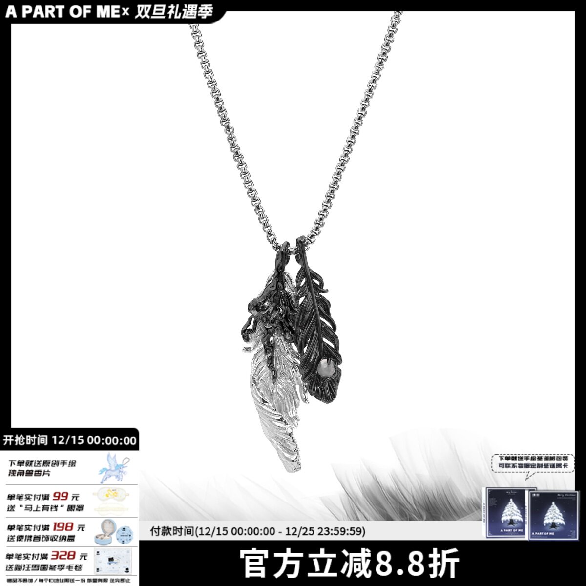 可DIY拆卸 原创小众黑白羽毛吊坠叠戴项链暗黑毛衣链秋冬新款男女