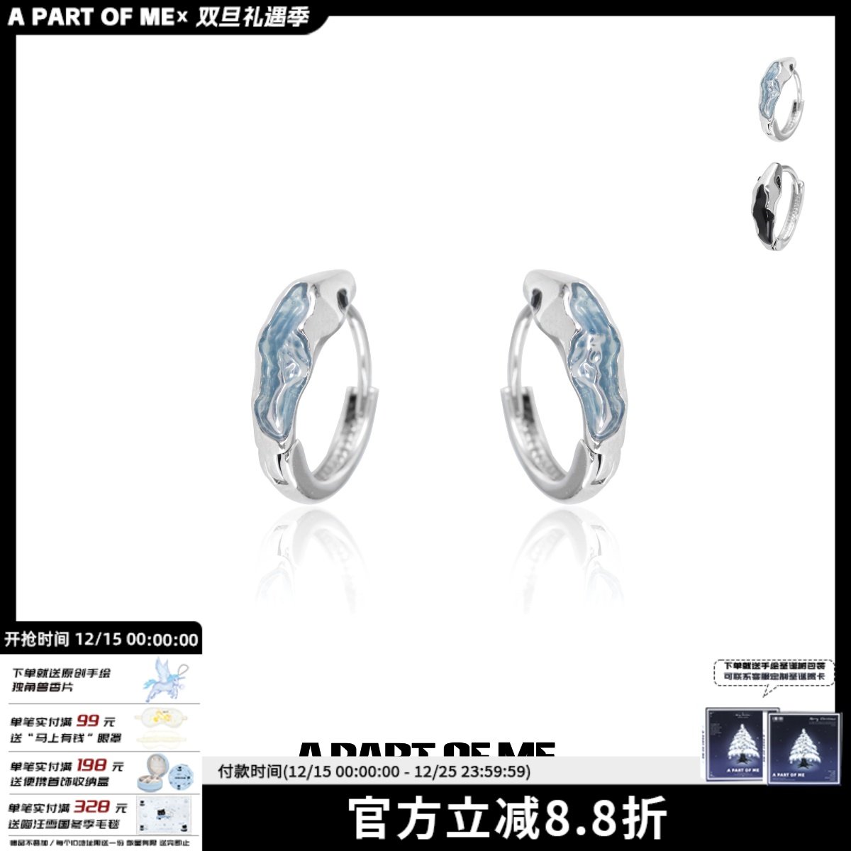 小众mini黑色蓝色蛇耳环中性