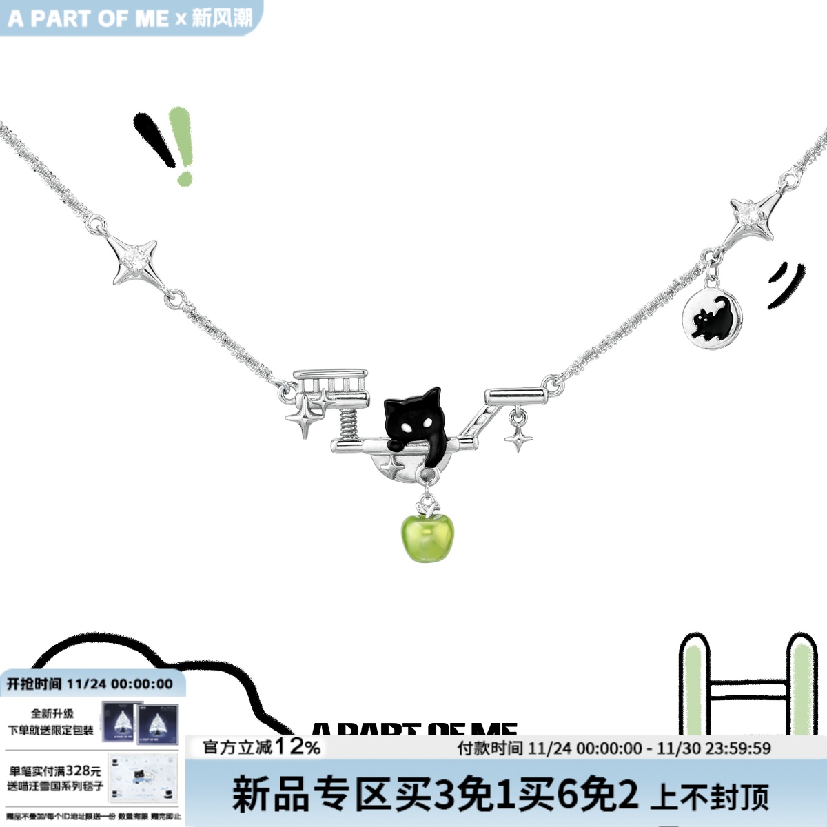 敲可爱! 原创小黑猫青苹果项链小众设计高级感甜酷锁骨链2025新款