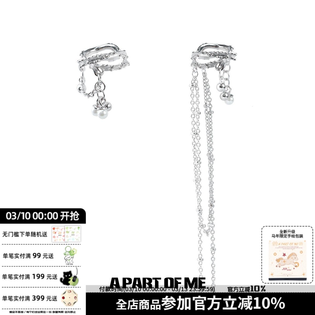 原创珍珠流苏耳夹小众设计高级感冷淡风无耳洞气质耳挂耳饰女