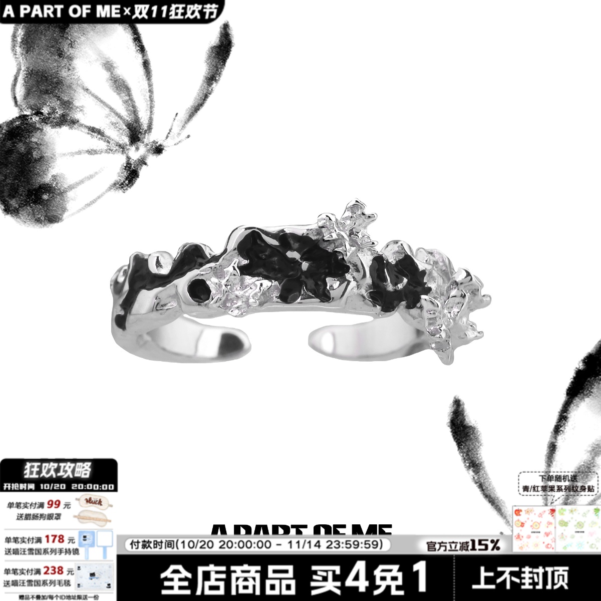 原创925纯银蝴蝶戒指女小众设计高级感冷淡风暗黑肌理感甜酷指环