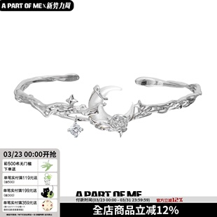 月馥系列 原创小众月亮玫瑰手镯高级感冷淡镶钻甜酷手链2024新款