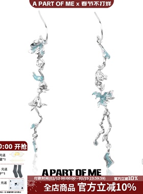 初恋白蓝系列 原创花朵耳环小众设计高级冷淡耳饰2024秋冬新款