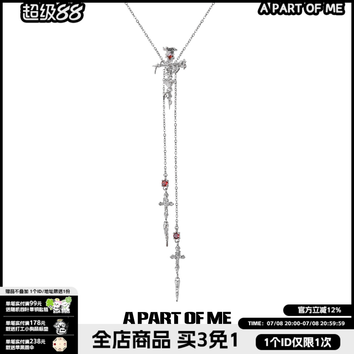 原创小众设计十字架抽拉项链玫瑰荆棘红色镶钻毛衣链高级秋冬爆款