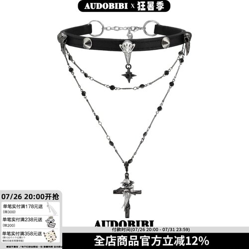渡鸦系列原创小众设计皮项圈叠带高级双层十字架项链乌鸦chocker