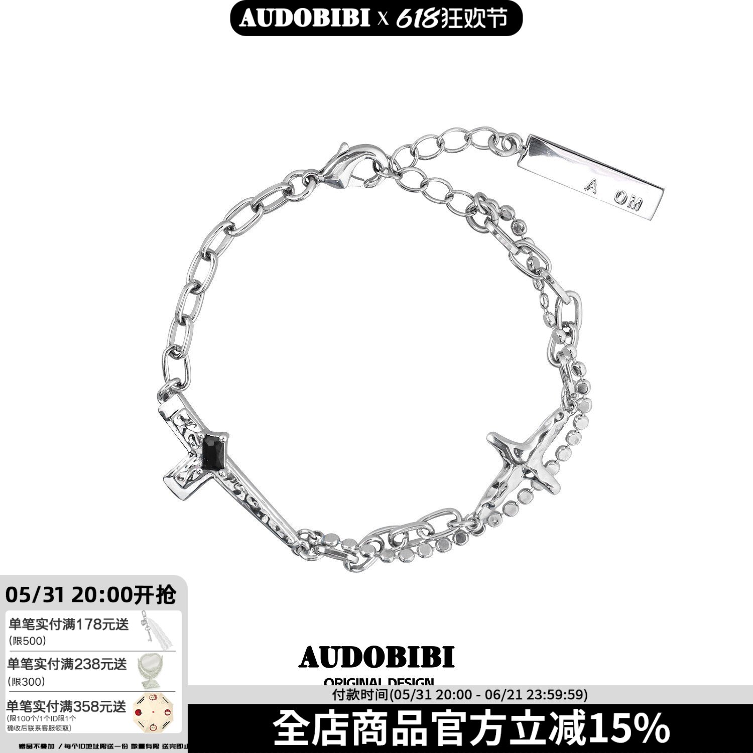 生命公约系列 中性潮流单品 原创低调十字架宝石手链高级冷淡