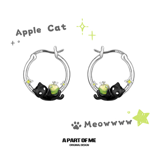 原创黑猫青苹果耳扣银针耳环小众高级感甜酷辣妹圈圈耳饰 敲可爱